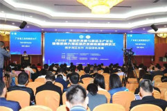 华昌铝业获评2018年度广东省清洁生产协会优秀会员单位