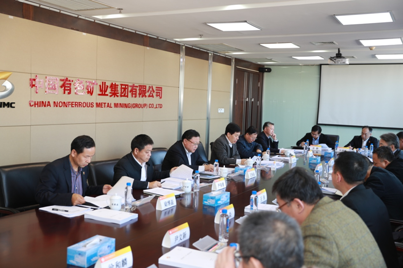 中國有色集團召開全面深化改革領導小組暨黨委理論學習中心組擴大會議