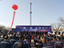 新乡开行“新日韩”铁海联运国际班列 助氢氧化铝出国