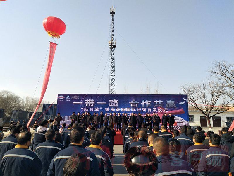 新乡开行“新日韩”铁海联运国际班列 助氢氧化铝出国