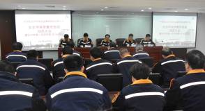 郑州有色金属研究院召开安全环保质量攻坚战动员大会