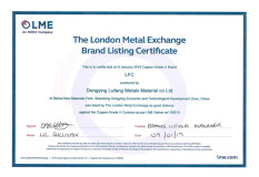 山东方圆有色公司A级铜在伦敦金属交易所成功注册