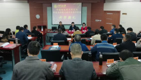 郑州有色金属研究院在西安交通大学举办三期科技创新能力提升专题研修班