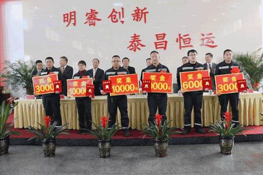 明泰铝业2018年总结表彰暨 2019年动员大会圆满落幕