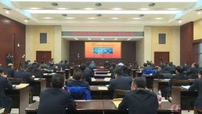 陝西有色榆林新材料公司召開2018年度中層幹部述職考評大會