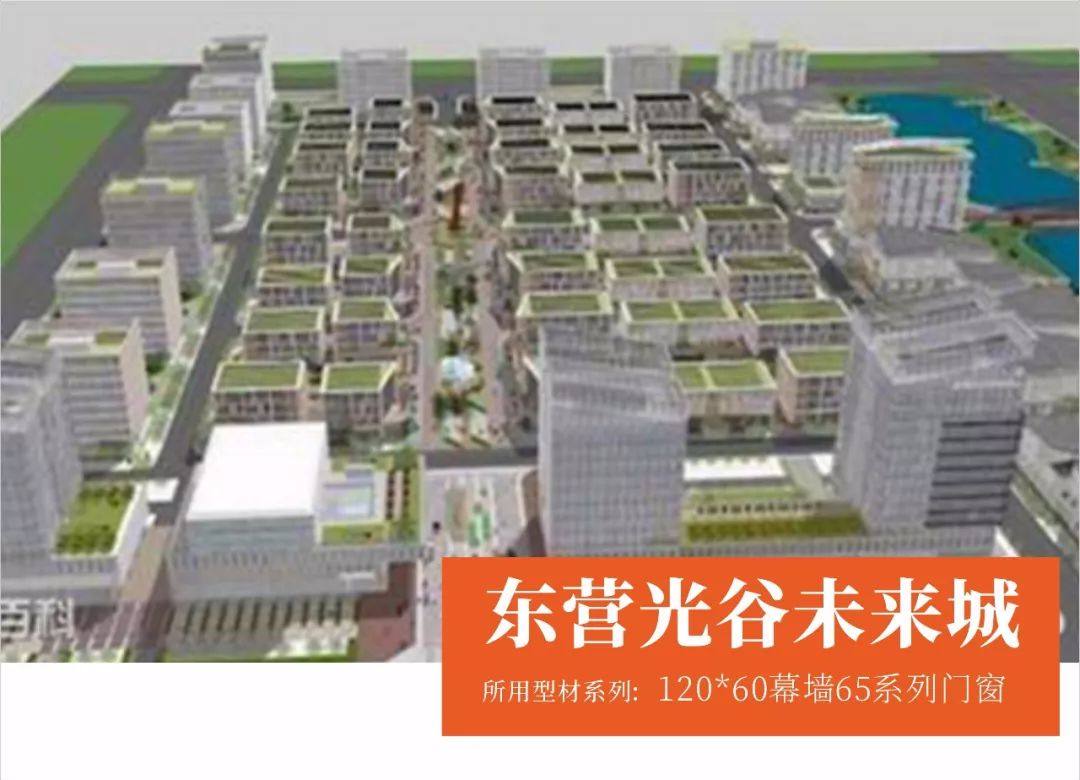 山東篇｜偉業2018年度精選工程案例鑑賞