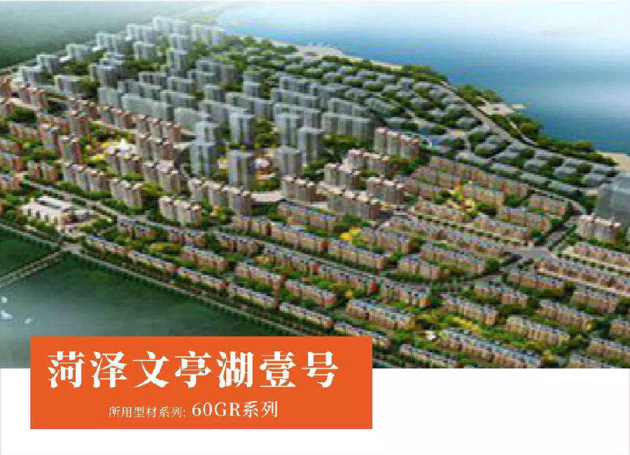 山東篇｜偉業2018年度精選工程案例鑑賞