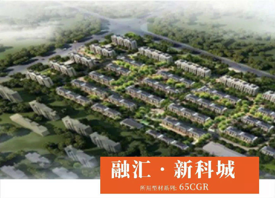 山東篇｜偉業2018年度精選工程案例鑑賞