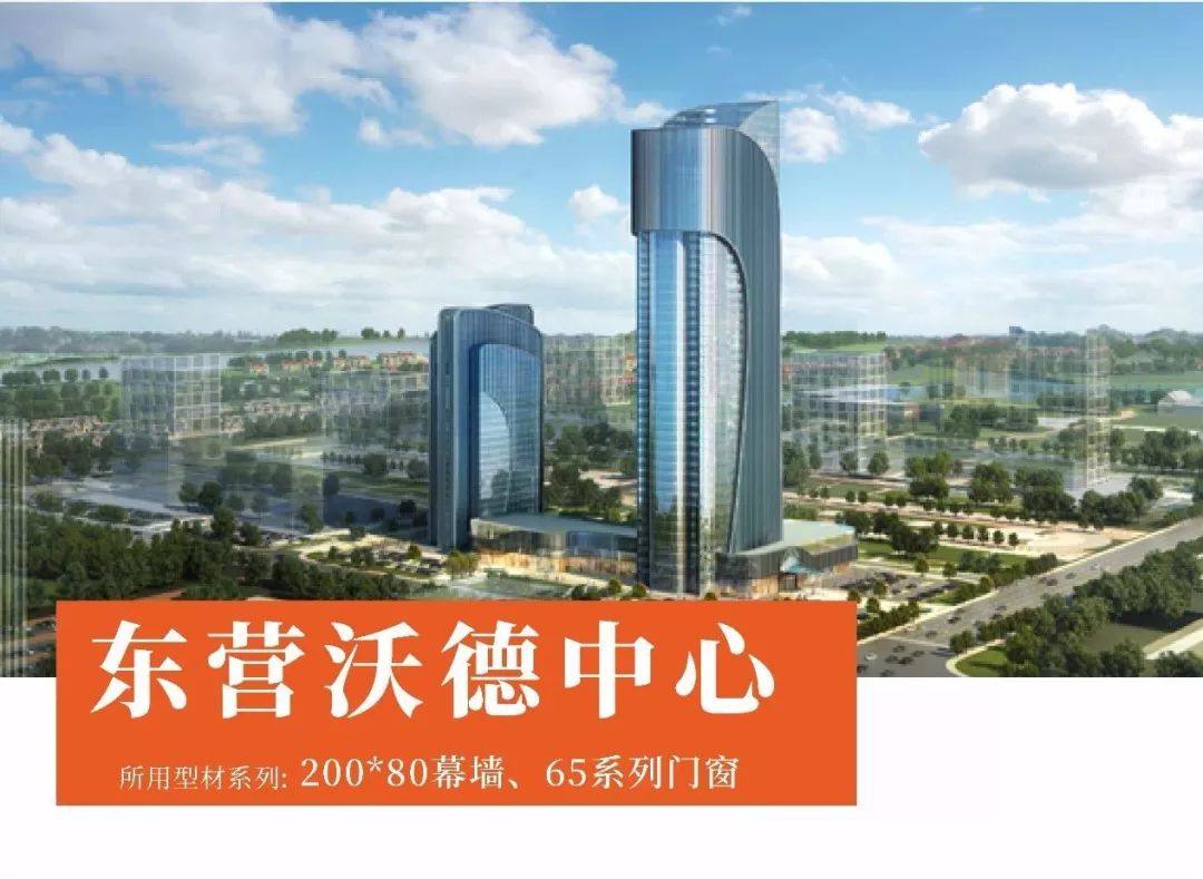 山東篇｜偉業2018年度精選工程案例鑑賞