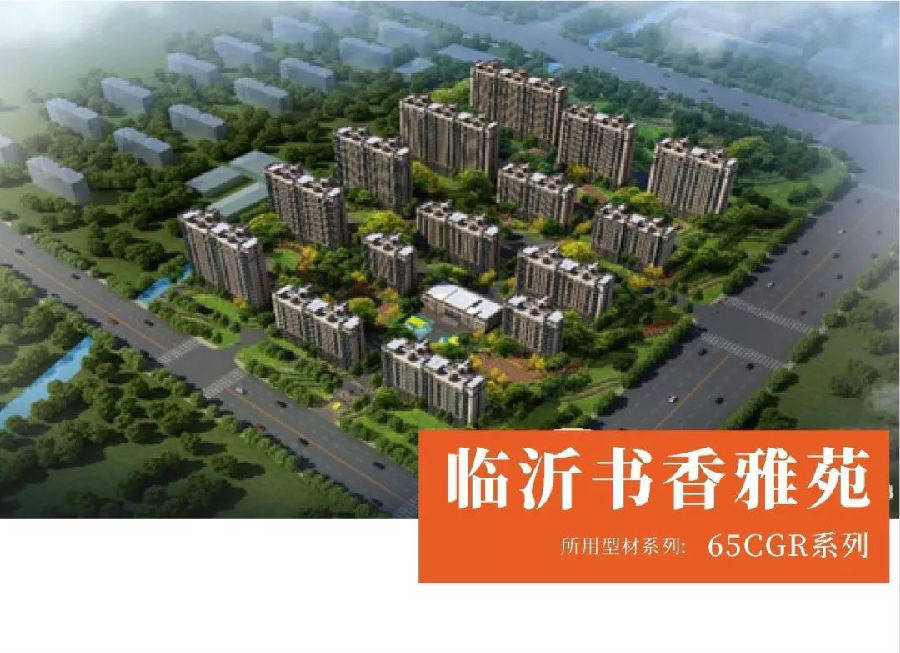 山東篇｜偉業2018年度精選工程案例鑑賞