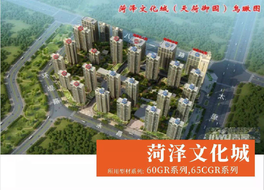 山東篇｜偉業2018年度精選工程案例鑑賞