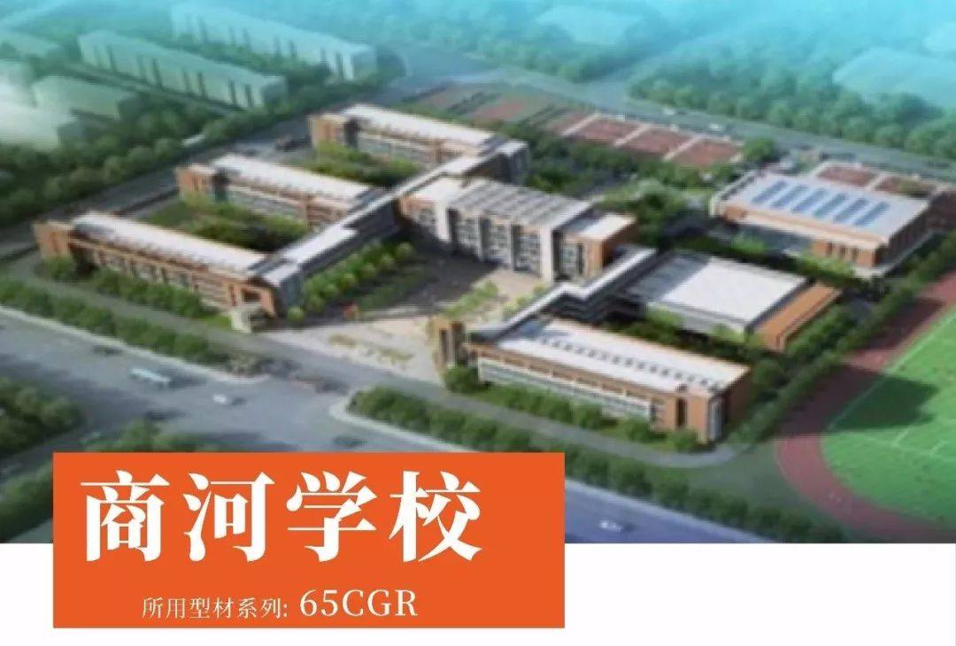山東篇｜偉業2018年度精選工程案例鑑賞
