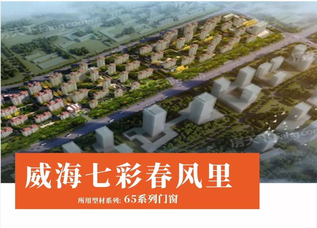 山東篇｜偉業2018年度精選工程案例鑑賞
