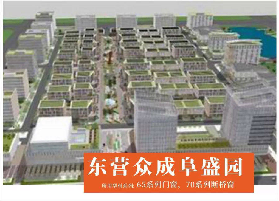 山東篇｜偉業2018年度精選工程案例鑑賞