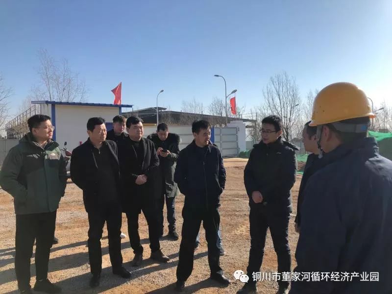 陝西融達鋁合金線材有限公司一行來董家河產業園考察