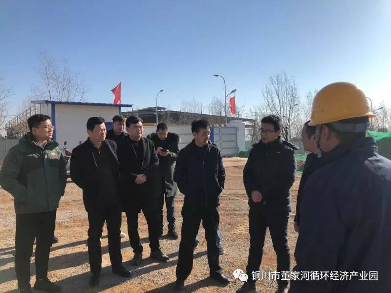 陕西融达铝合金线材有限公司一行来董家河产业园考察