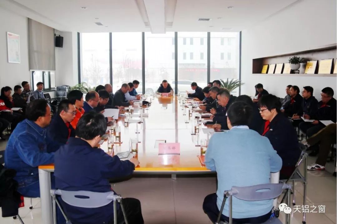 天山铝业2018年度管理干部年终述职工作圆满完成