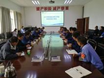 雲南文山鋁業技能大師站工作站召開2018年度工作會議