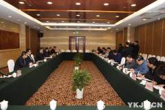 兖矿集团公司在济南举行媒体见面会
