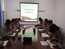 內蒙古廣銀公司召開2月份政治理論學習會