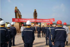 廣西華昇200萬噸氧化鋁項目熱電站工程開工