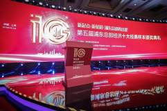 海亮金属贸易集团获得上海浦东新区区域性总部认定