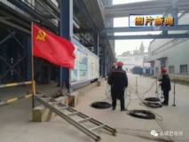长城铝氧化铝厂动力车间“党员活动日”敷设电缆促生产