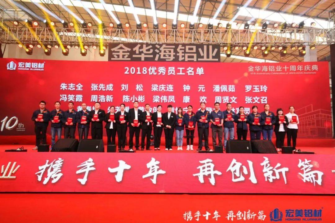 优秀员工2.jpg