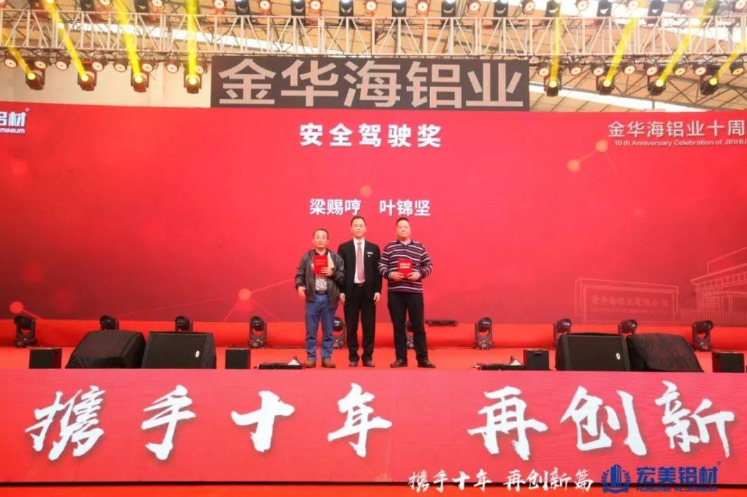 安全驾驶奖.jpg