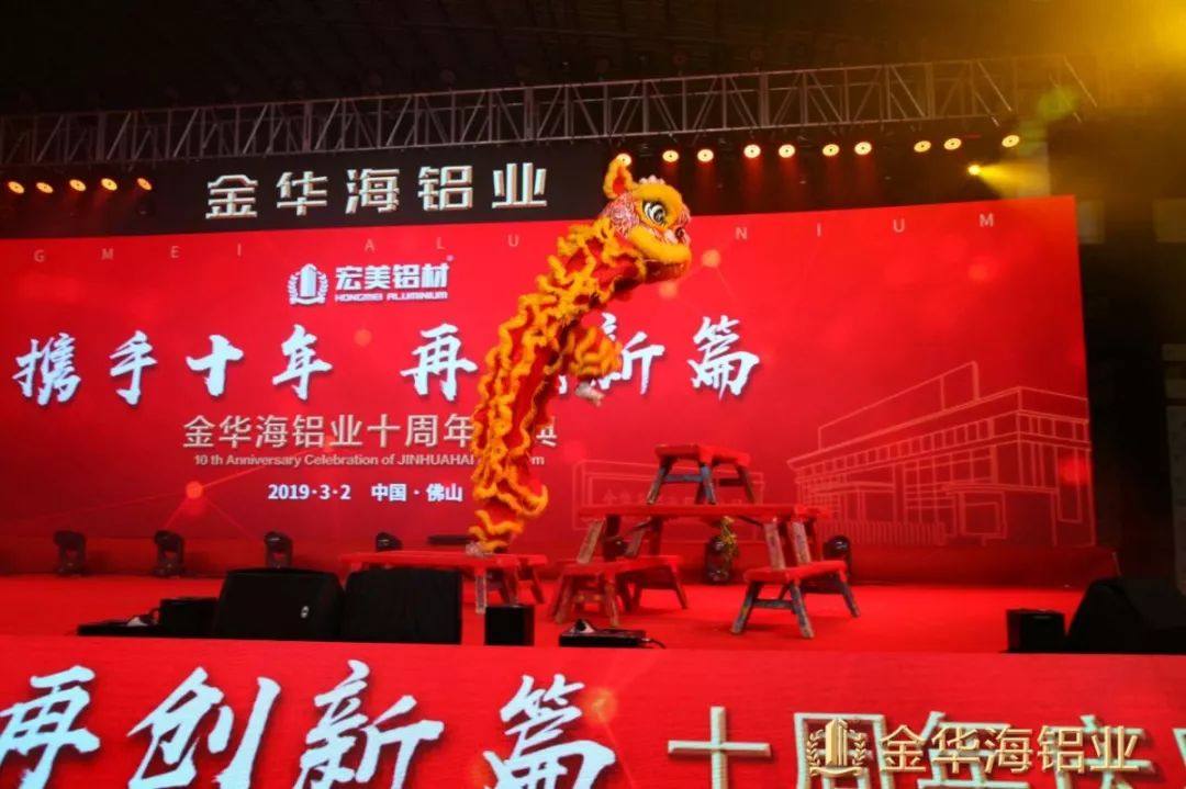 醒狮点睛5.jpg