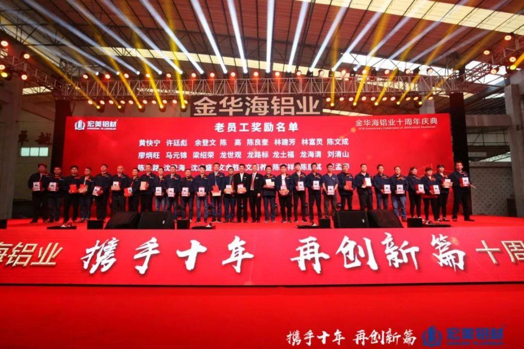 老员工颁奖1.jpg