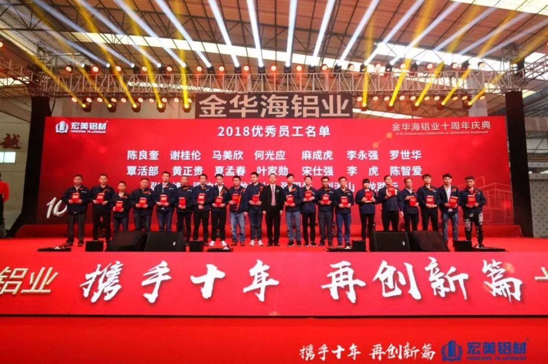 优秀员工1.jpg