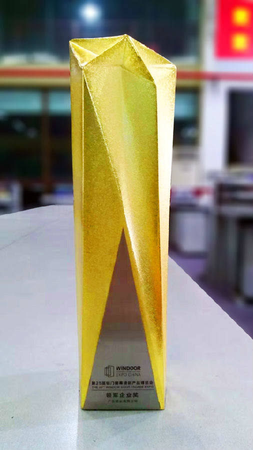 第25屆廣州門窗展廣亞鋁業斬獲兩項大獎