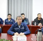 王同明出席山西铝业试车队座谈会议