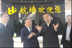 重慶市副市長李殿勳到重慶航牆鋁業視察