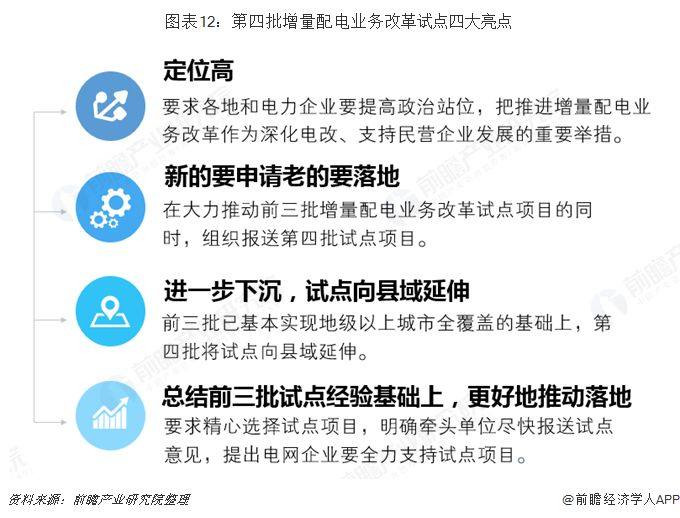 20190307_143020_021.png