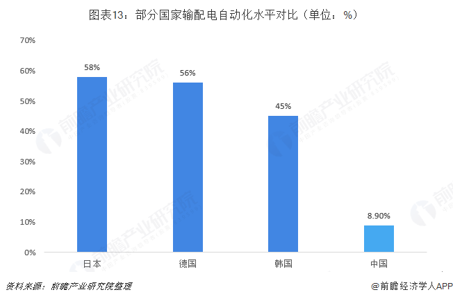 20190307_143020_022.png