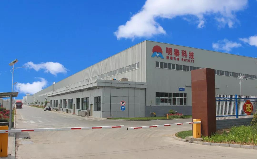 明泰鋁業子公司河南明泰科技發展有限公司被認定爲省級企業技術中心