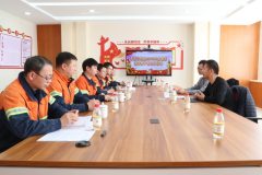 多宝山铜业党委组织召开2018年度基层领导班子民主生活会
