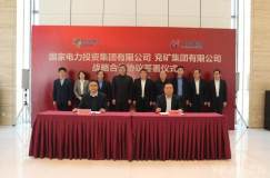 兖矿集团与国家电力投资集团签署战略合作框架协议