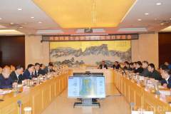 兖矿集团公司召开环南四湖生态修复示范园项目审议会
