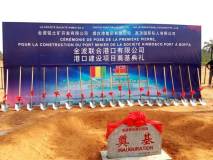 山东淄博润迪铝业在几内亚铝土矿项目举行港口建设项目奠基仪式