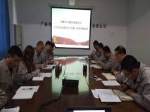 內蒙古廣銀公司召開3月份政治理論學習會暨一季度專題黨課