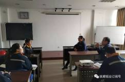 抚顺铝业质量技术模块赴索通股份开展学习交流活动