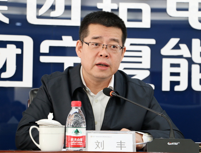 国电投铝电公司召开干部大会