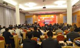 全国系统门窗专家委员会第一次工作会议在龙口南山隆重召开
