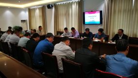 广元中孚项目建设指挥部召开百日大会战动员会