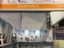 九海鋁業參展2019年義烏五金電器博覽會