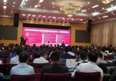 2019中国（吕梁）铝工业创新发展高峰论坛暨中国铝土矿、氧化铝市场研讨会召开