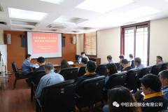 洛阳铜业开展集中学习承包商系列规章制度活动